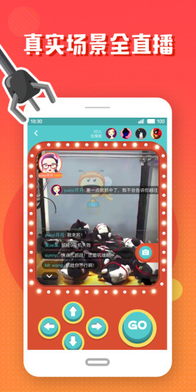 蜜蜂抓娃娃官方版