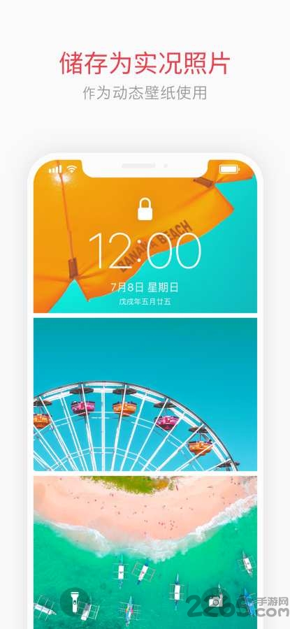 intolive官方下载