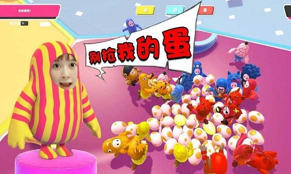 糖豆人第二季最新版