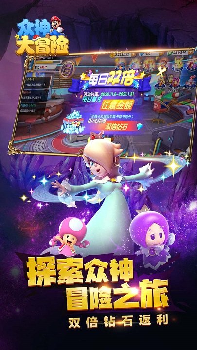 众神大冒险h5游戏