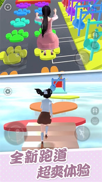 樱花校园大冒险中文版