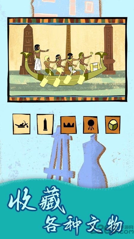 神奇的画展最新版