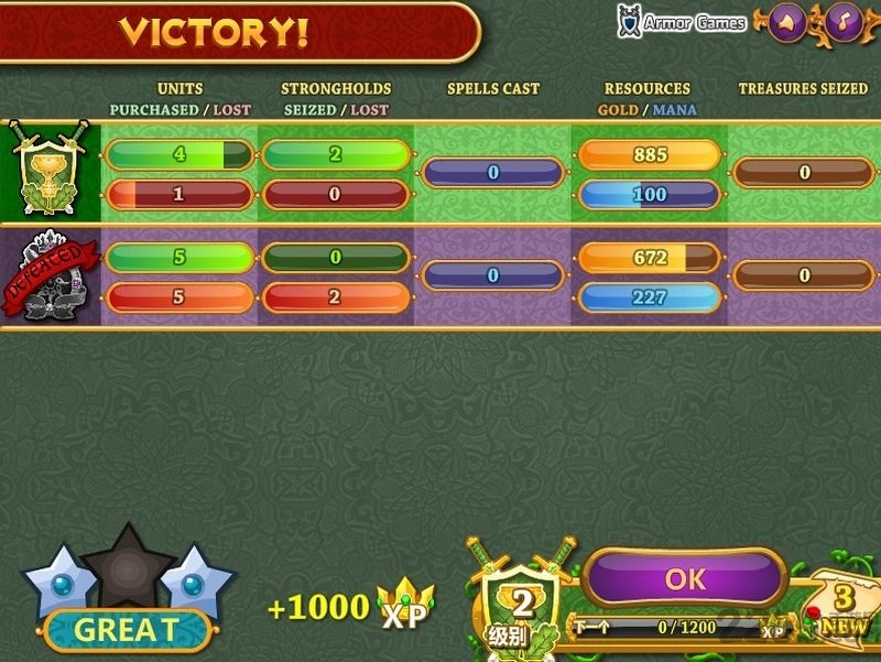 城邦争霸单机中文版