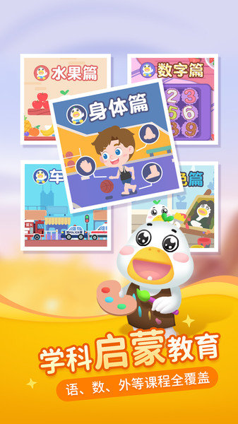 懒人畅听儿童版 懒人畅听app下载