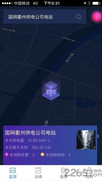 智慧能源运维手机版
