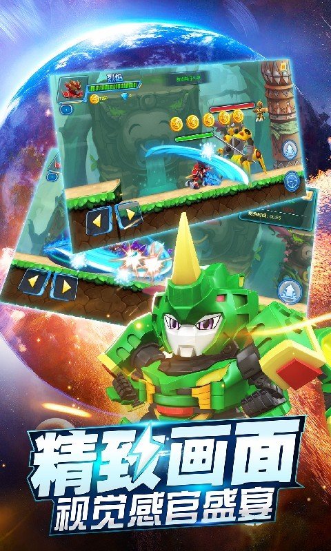 激战奇轮2力量觉醒内购破解版