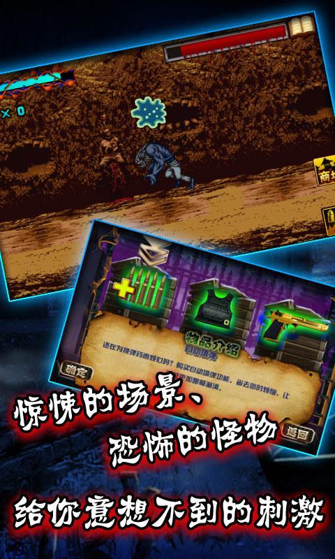 无限恐怖死亡之屋游戏