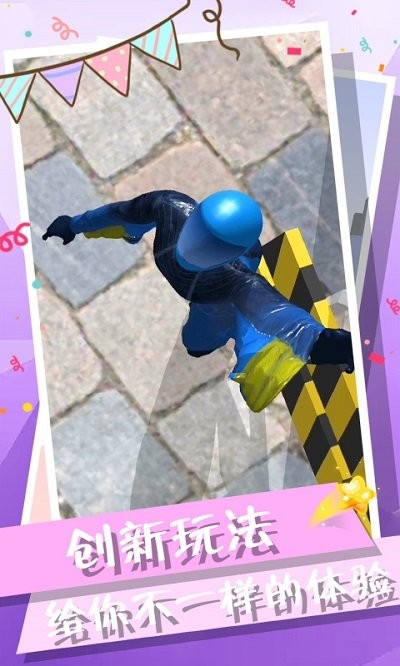 跳就完事了游戏