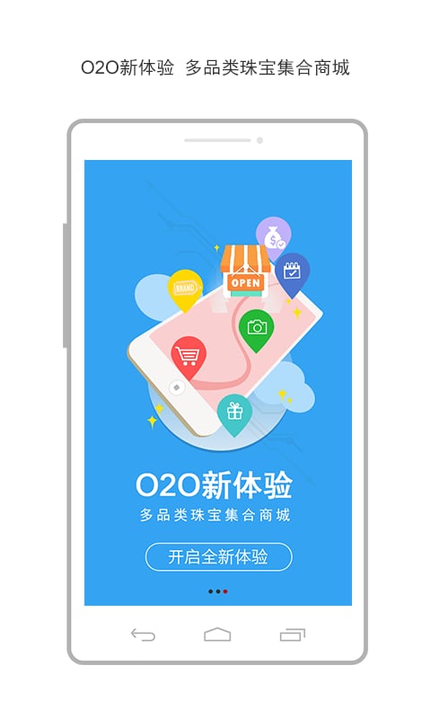 金猫银猫手机客户端 金猫银猫csmall商城下载