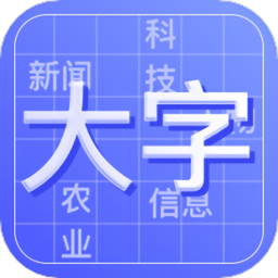 爱看放大版app