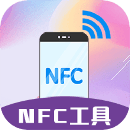 门禁电梯卡最新版(改名NFC门禁卡管家)