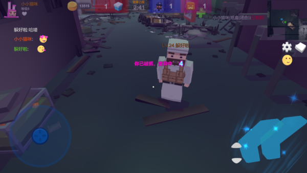 变异躲猫猫官方版