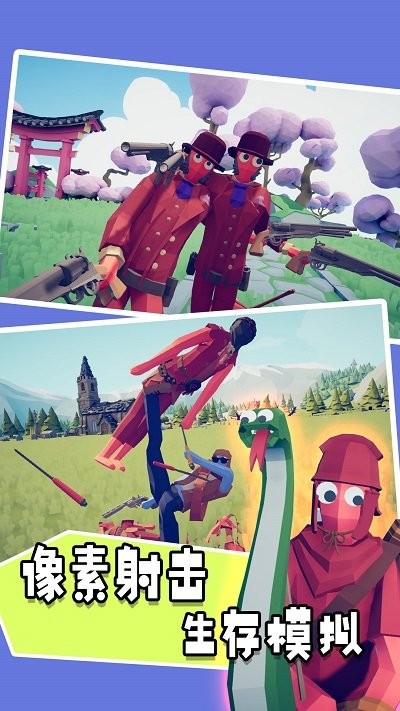 像素重生快跑细胞游戏