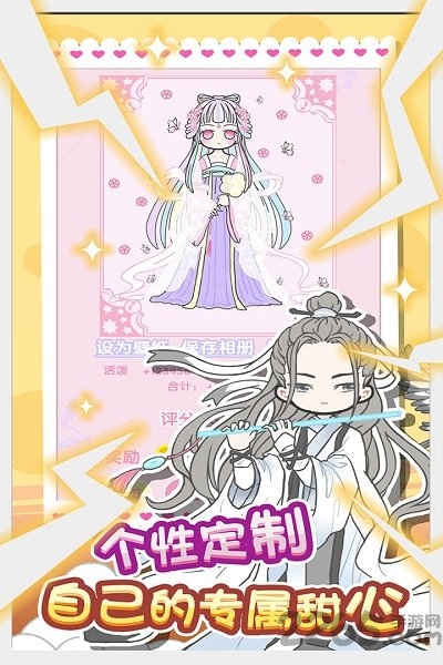 童话小公主暖暖沙龙时装秀游戏