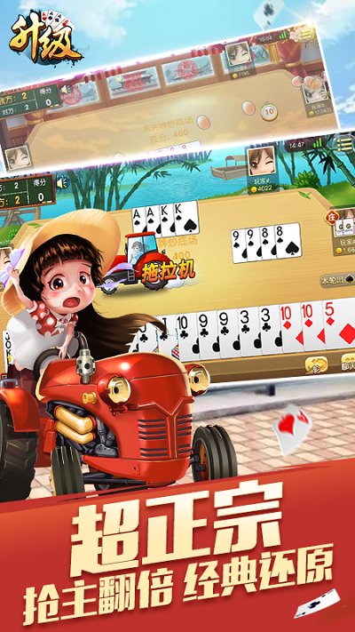 升级手机版 升级最新版下载