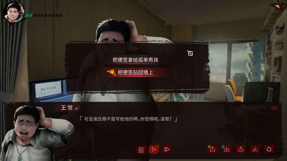 探灵之夜嫁手游