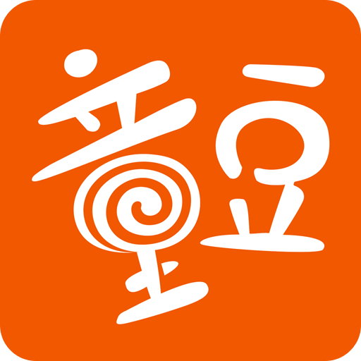 童豆亲子手机版