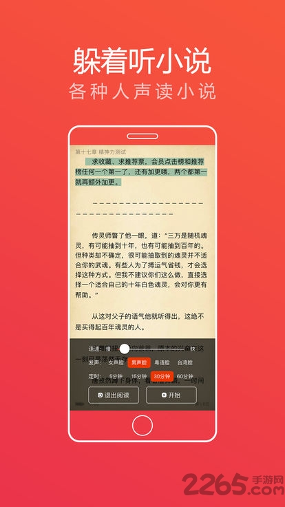 追书大神免费版