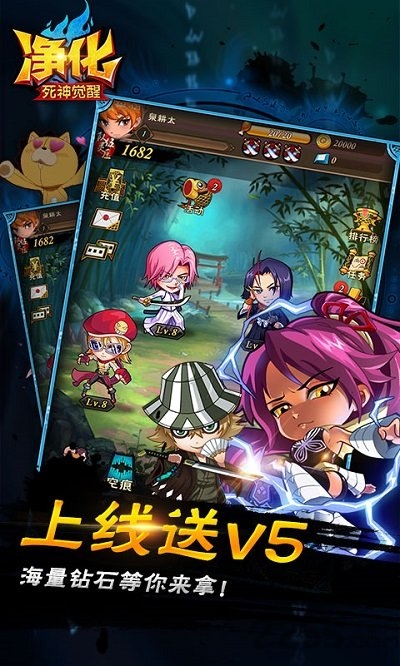 净化死神觉醒变态版