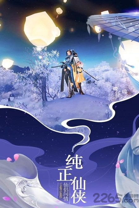 仙域无双内购破解版