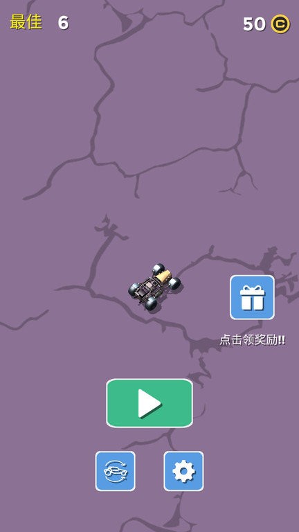 汽车来撞车吧最新版