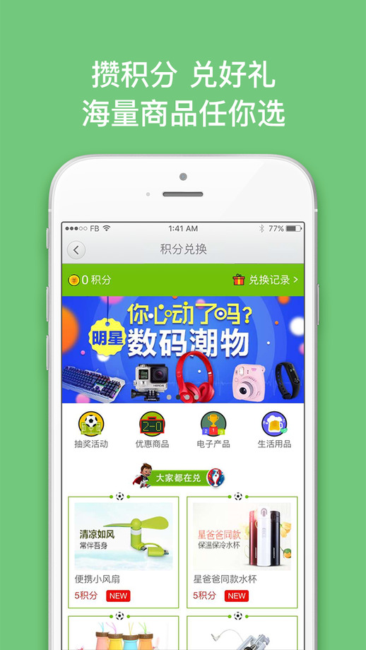 沃宽软件 联通沃宽APP下载
