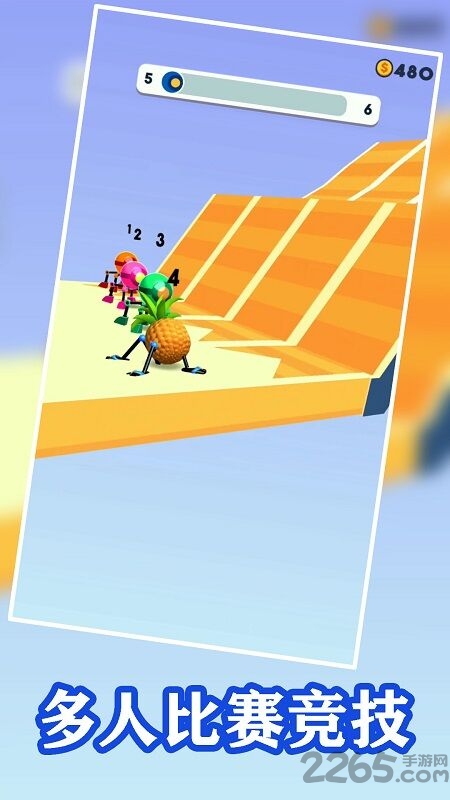 四脚快跑最新版 四脚快跑游戏下载