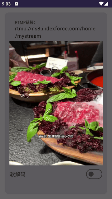 硬改摄像头软件