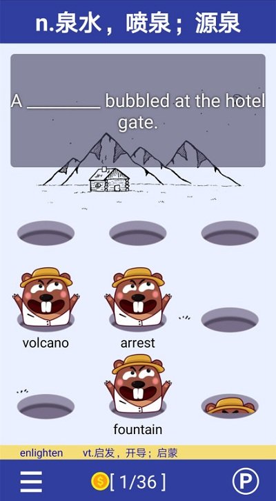 单词鼠app免费下载