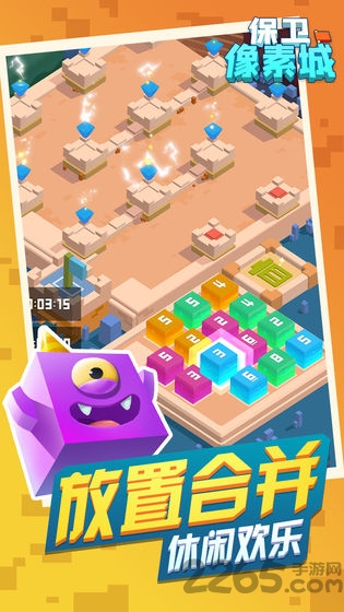 保卫像素城破解版下载 保卫像素城最新破解版