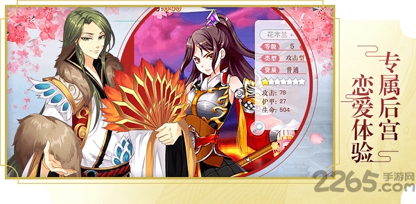 6kw风华三千游戏手机版