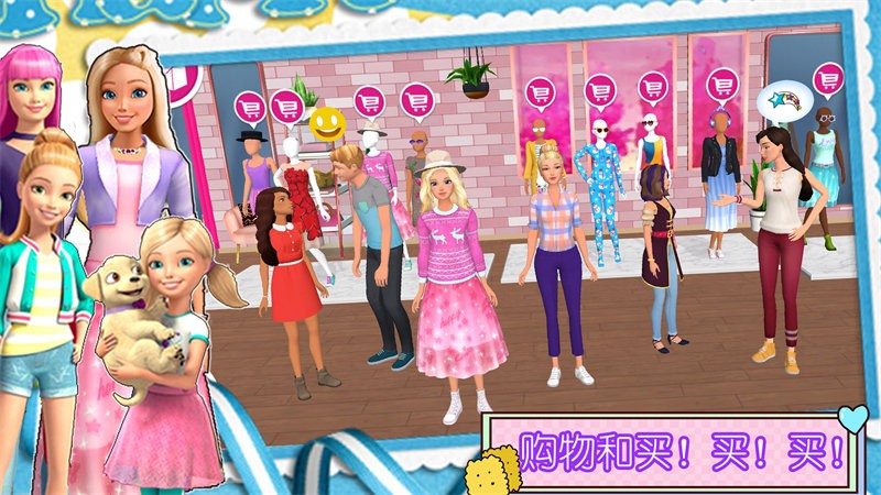 甜心公主音乐会游戏