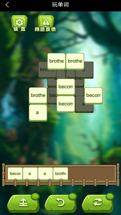 开心玩单词app下载