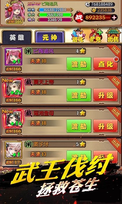 畅感埃及秘藏游戏