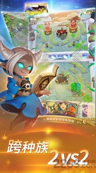 星环争霸战官方正版