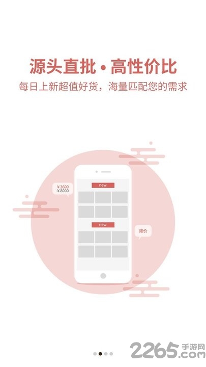恒实矿业app