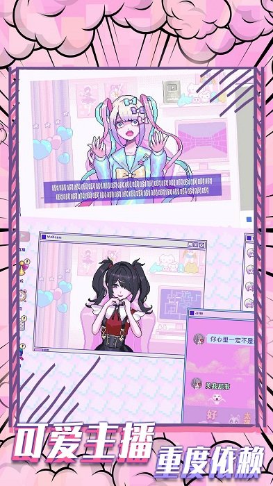 樱花校园恐怖故事游戏