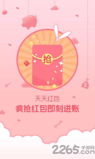 精灵锁屏手机app 精灵锁屏手机版