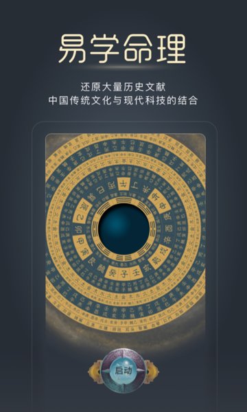 经脉宝app