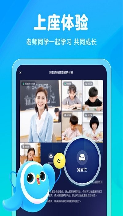 大力一起学hdapp