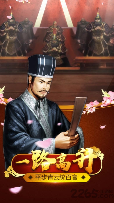 360游戏官人驾到