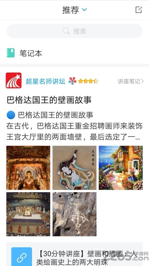 昆明市图书馆app