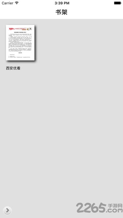 密阅阅读手机版