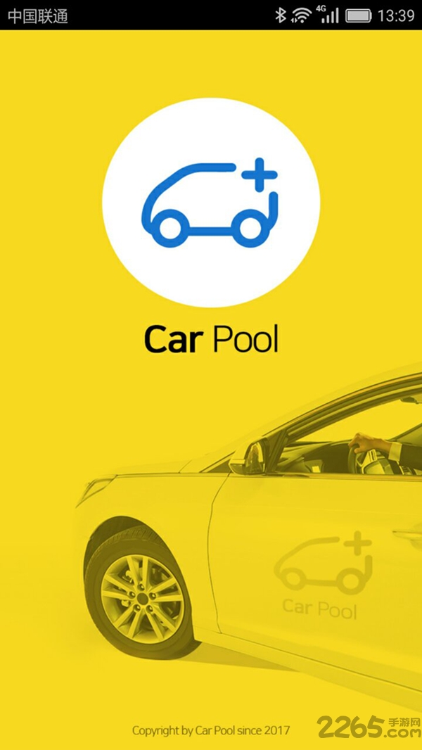 无忧闪拼手机版