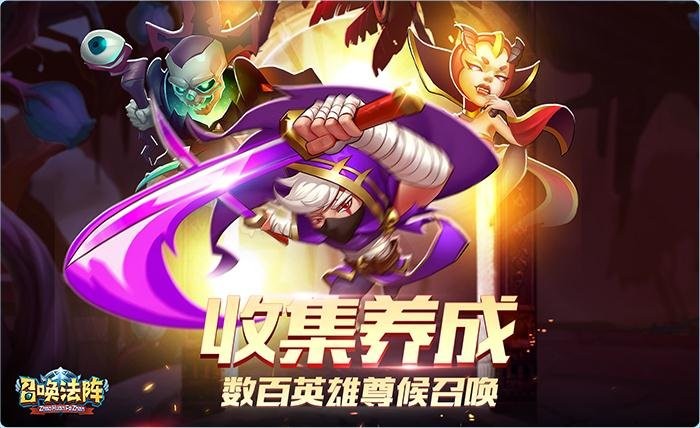 6kw召唤法阵游戏 6kw召唤法阵手游