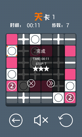 绝壁好脑力手游