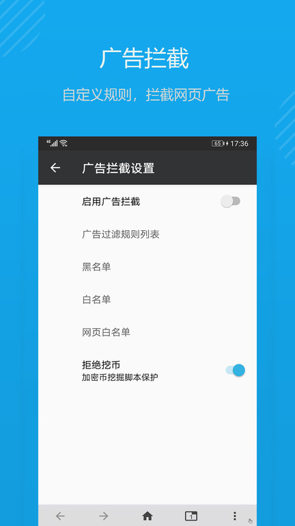1号浏览器官方版