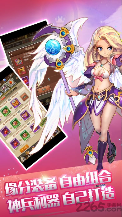 奇迹童话挂机版