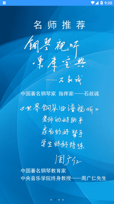 想像力乐酷官方版