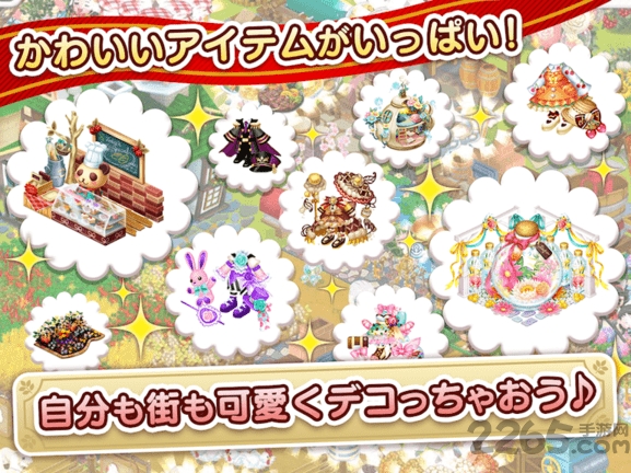 创造未来家族图最新版